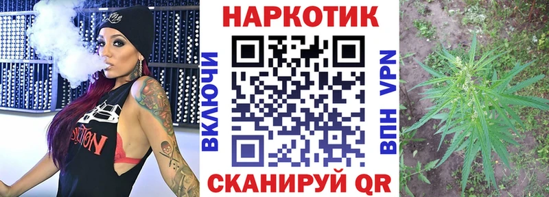 Кодеин Называевск