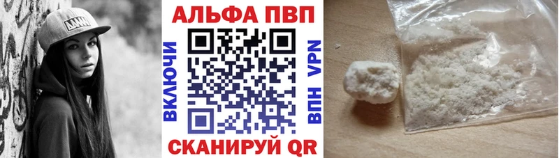 МЕГА как войти  купить   Называевск  А ПВП Соль 