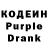 Кодеин напиток Lean (лин) Cvet Covet