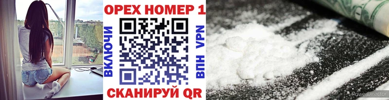 Cocaine FishScale  купить наркотик  Называевск 