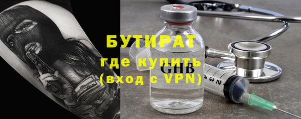 герыч Беломорск