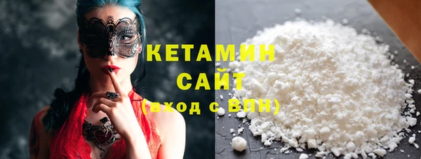 гашишное масло Белокуриха