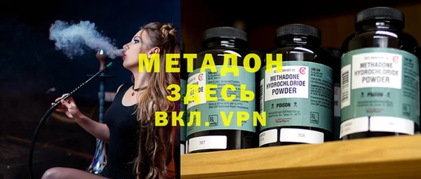 гашишное масло Белокуриха