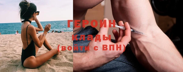 гашишное масло Белокуриха