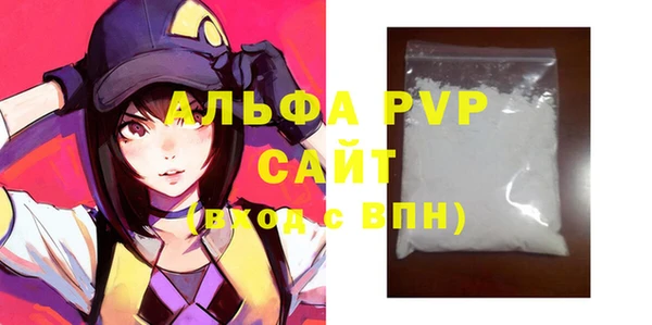 гашишное масло Белокуриха