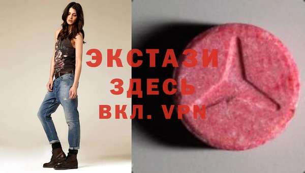 гашишное масло Белокуриха