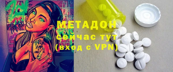 герыч Беломорск