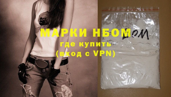гашишное масло Белокуриха