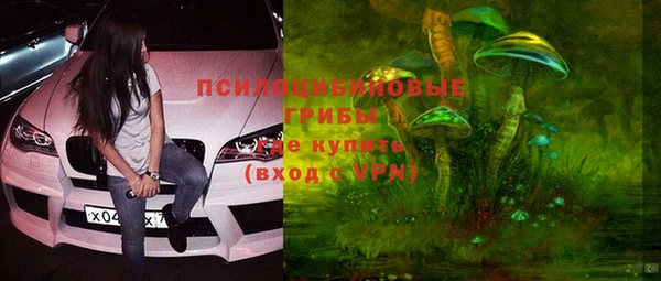 гашишное масло Белокуриха