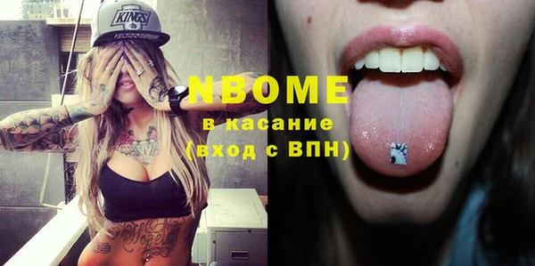 гашишное масло Белокуриха