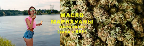 гашишное масло Белокуриха