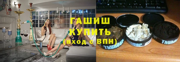 гашишное масло Белокуриха