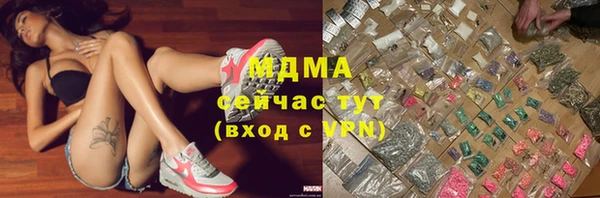 гашишное масло Белокуриха