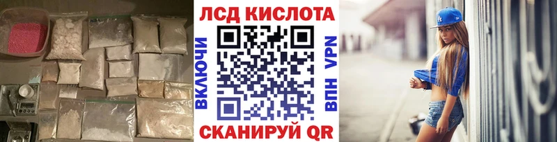 ЛСД экстази ecstasy  ОМГ ОМГ как зайти  Называевск 