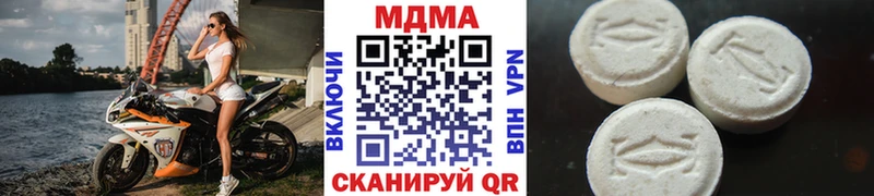 где купить наркотик  mega ссылки  MDMA VHQ  Называевск 