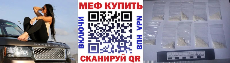 Мефедрон мука  Называевск 