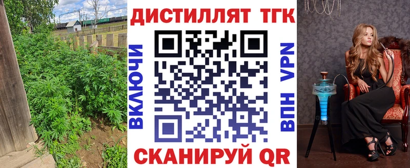 Дистиллят ТГК Wax  Называевск 